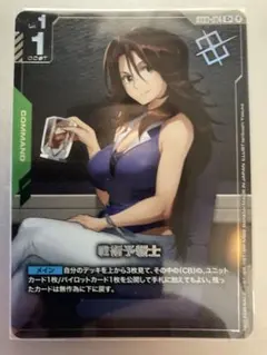 ガンダムカード　戦術予報士　パラレル　優勝　プロモ　３枚セット ガンダムカードゲーム 戦術予報士 優勝パック パラレル プロモ - メルカリ