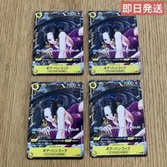 vジャンプ ハンコック