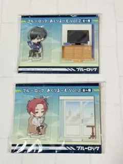 ブルーロック あくりるーむvol.2 糸師冴 糸師凛 アクリルスタンド