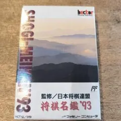 Item thumbnail for item ee33d09e-f13f-4759-9b88-6b6e36173393