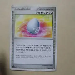 しあわせタマゴ　Pt4のサムネイル