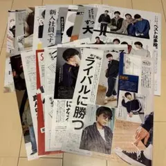 FINEBOYS 作間龍斗(約15枚)