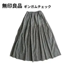 無印良品 ギンガムチェック フレアロングスカート 白×黒 ウエストゴムのサムネイル