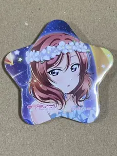 ラブライブ サンシャイン　Aqours 桜内梨子　未ホラ星型缶バッジ　32点 ラブライブ！サンシャイン!! 星形缶バッジ 桜内梨子 未体験HORIZON