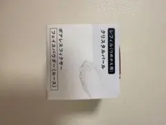 ★未使用品★Primavista ポアレスフィクサー クリスタルパール レフィルのサムネイル