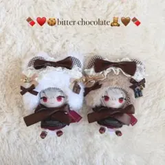 【ブラウン】にじぱぺっと ぬい服 10cm 帽子 着ぐるみ ボンネット