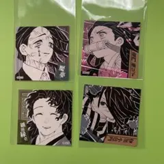 鬼滅の刃 スクエアステッカーコレクション 継国縁壱　禰豆子　小芭内　魘夢