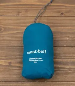 2025年最新】スリーピングバッグカバー モンベルの人気アイテム