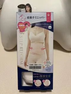 犬印本舗　産後すぐニッパー　　M