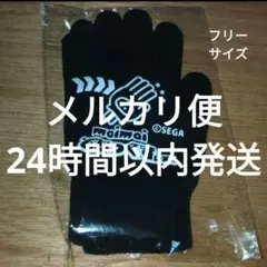 maimai キャラクターグッズ