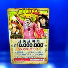 2026年最新】テゾーロ ワンピースカードの人気アイテム - メルカリ
