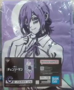 C賞　バスタオル　チェンソーマン一番くじ