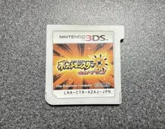 ニンテンドー 3DS ポケットモンスター ウルトラサン ソフト 本体