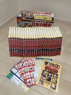 2026年最新】日本の歴史最新24巻セットの人気アイテム - メルカリ