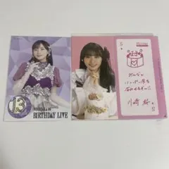 川﨑桜 乃木坂46 真夏の全国ツアー2026 グッズ購入特典 - メルカリ