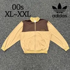 00s アディダス トラックジャケット ブラウン ベージュ 2XL相当