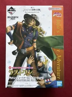 一番くじ ジョジョの奇妙な冒険 MASTERLISE PLUS ラストワン賞 - メルカリ