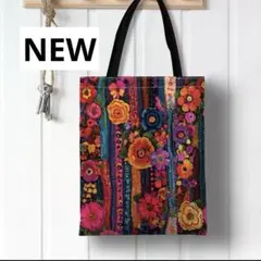 カラフル花柄トートバッグ　新品　フラワーデザイン　レディースおしゃれバッグ　春