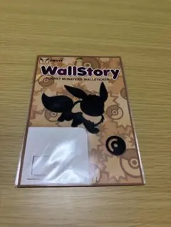 ポケットモンスター WallStory イーブイ ウォールステッカーのサムネイル