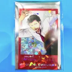 2026年最新】桜井琥一の人気アイテム - メルカリ