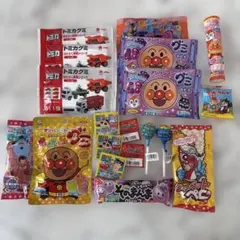 お菓子セット　アンパンマングミ　トミカグミ　ラムネ　飴　駄菓子　まけんグミ
