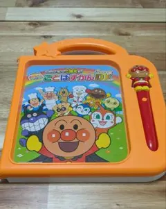 【専用】アンパンマン ことばずかんsuperDX スーパーデラックス