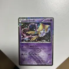 2026年最新】ジラーチ ポケキュンの人気アイテム - メルカリ