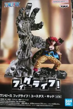 ワンピース フィギュライフ ユースタス・キッド