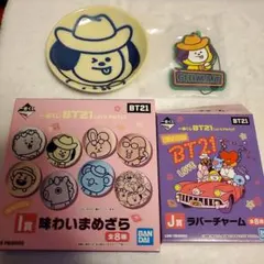 BT21 一番くじ CHIMMYセット