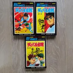 即日発送】鳥山明 Sand land ・ カジカ・ジャコ 3冊セット - メルカリ