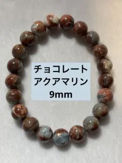 ももちゃん　♡ プロフ、必読下さい。様 リクエスト 2点 まとめ商品