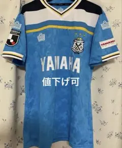 ジュビロ磐田 大森晃太郎 ユニフォーム 8番 Mのサムネイル