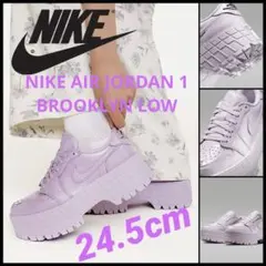 24.5cm【新品】NIKE AIR JORDAN 1 BROOKLYN LOW