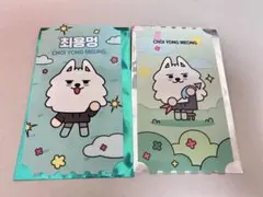 プルバトゥカフェ ヨンモン 予約特典&購入特典