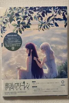 [未開封品 アナログレコード 2LP]　葬送のフリーレン　オリジナルサントラ Sousou No Frieren (Original Soundtrack): Amazon.sg: Music
