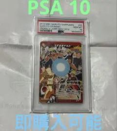 2026年最新】ミラクルバトルカードダス psaの人気アイテム - メルカリ