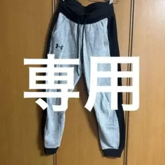 Under Armour ジョガーパンツ グレー・ブラック SM/CH