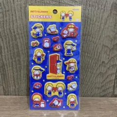 パティ&ジミー シール