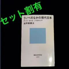 user_6a33f47d様 リクエスト 2点 まとめ商品