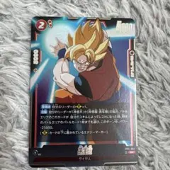 悟空 SR★ ST01-004 ドラゴンボール ストーリーブースター01 孫悟空 SR [ST01-004]ブースターパック「ストーリーブースター 01