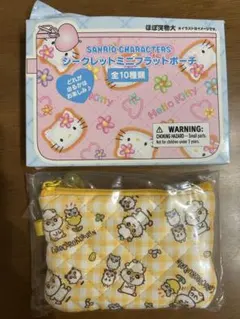 コロコロクリリン⭐︎シークレットミニフラットポーチ