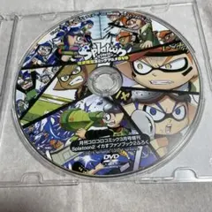 ◆スプラトゥーン 完全限定コミックアニメDVD Splatoon ディスクのみ