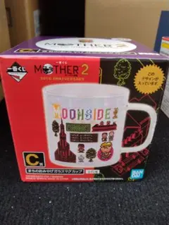 MOTHER 2 マグカップ 3個セット C賞 まちのおみやげガラスマグカップ 一番くじ MOTHER2 ギーグの