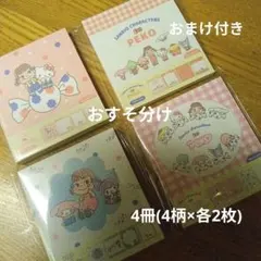 サンリオ × ペコちゃん メモパッド おすそ分け 32枚 古川紙工 ブロックメモ