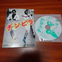 Item thumbnail for item ef2161ae-be26-4b2b-8f39-895e04e890de