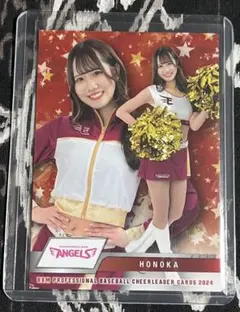 東北ゴールデンエンジェルス　HONOKA エンジェルス メンバー詳細 2025 HONOKA - 東北楽天ゴールデン