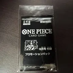 ワンピース　カードゲーム　プロモ