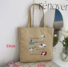 スヌーピー　トートバック　オフホワイト