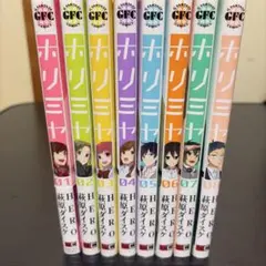 ホリミヤ 全巻セット 1〜16巻 萩原ダイスケ HERO - メルカリ