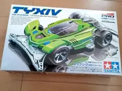 早いもの勝ち　タミヤ ミニ四駆PRO ティクシヴ MEシャーシ